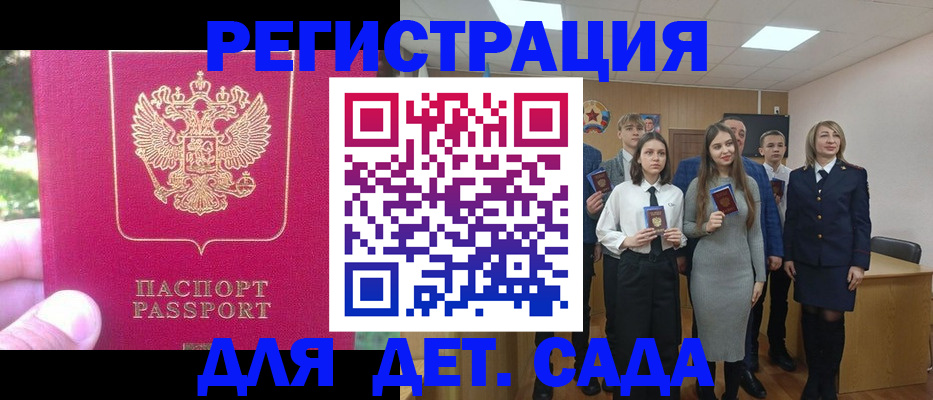 пропишу в квартире в Киселёвске